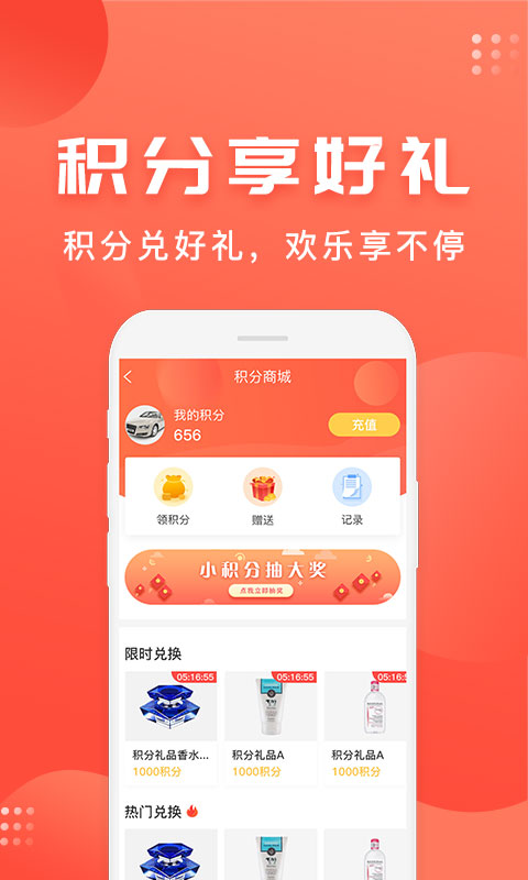 精彩截图-车是家2025官方新版