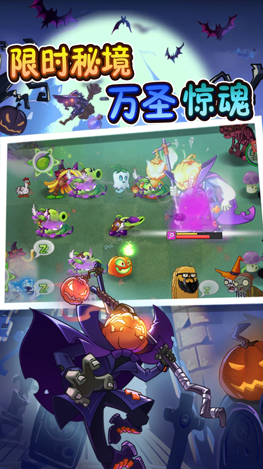 精彩截图-植物大战僵尸22025官方新版