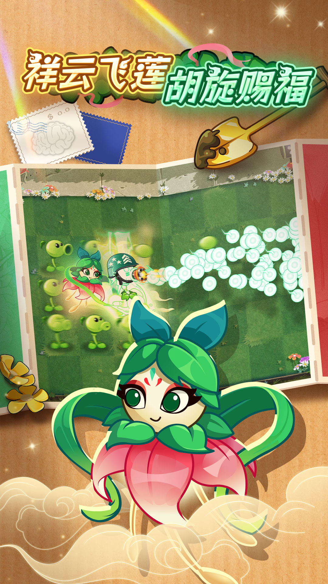 精彩截图-植物大战僵尸22026官方新版