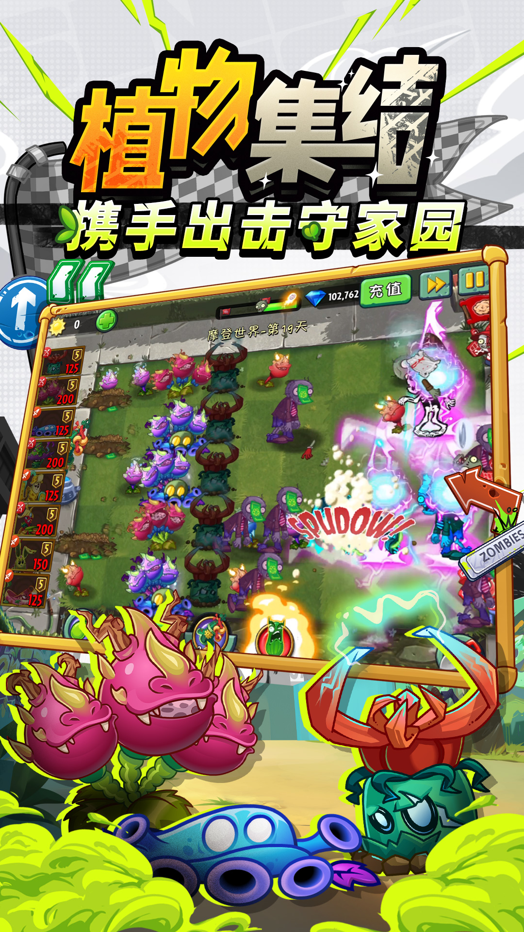 九卅体育app