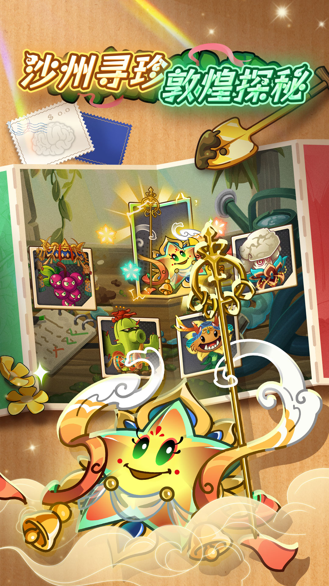 精彩截图-植物大战僵尸22026官方新版