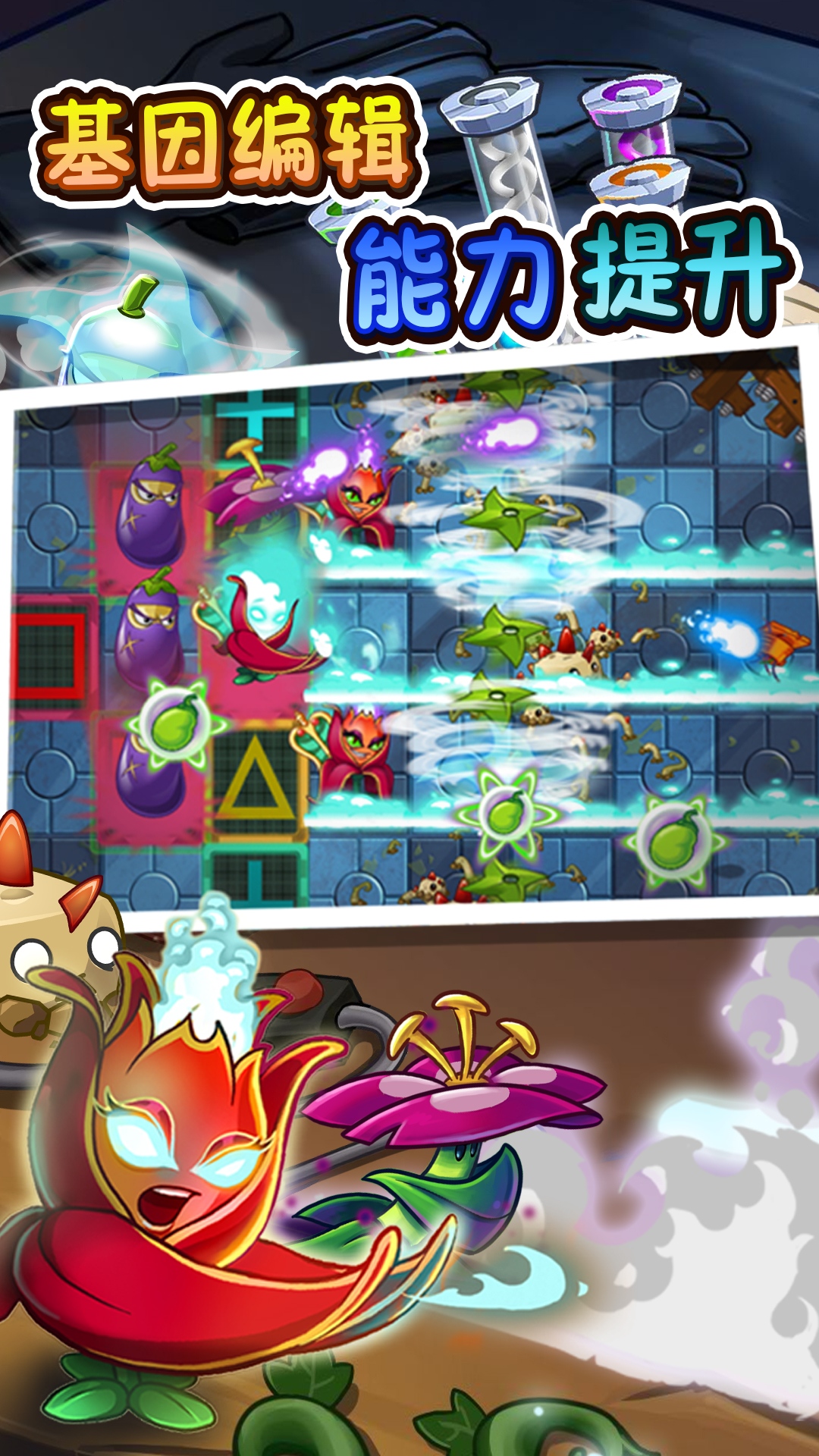 精彩截图-植物大战僵尸22025官方新版