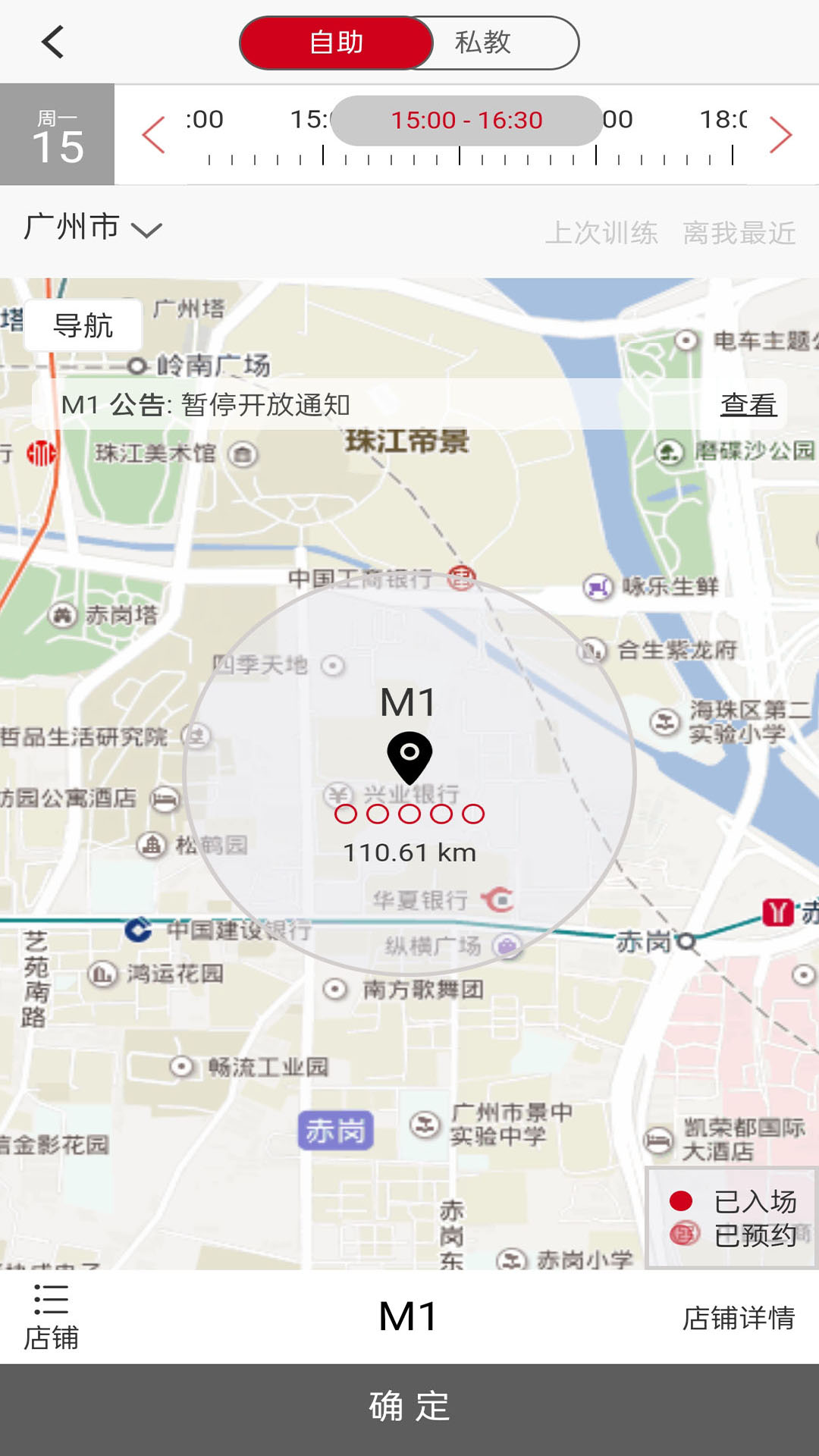 精彩截图-轻健身2026官方新版