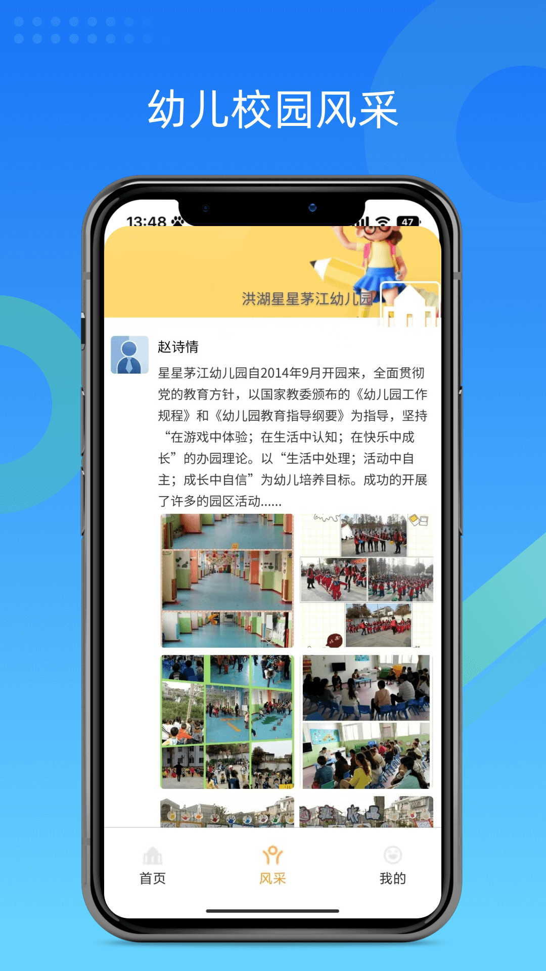 精彩截图-看看2026官方新版