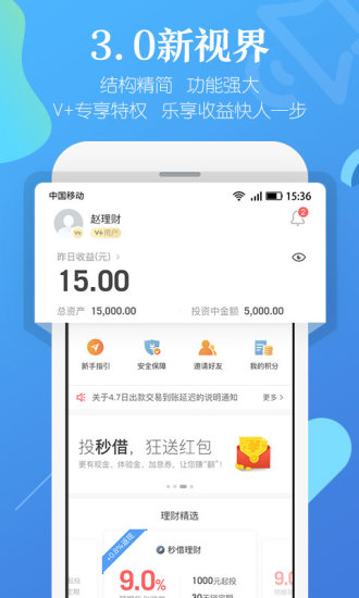 微信公众号优化排名_微信公众号
