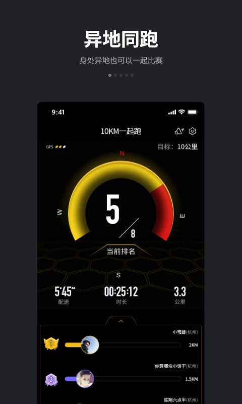 精彩截图-跑跑2026官方新版