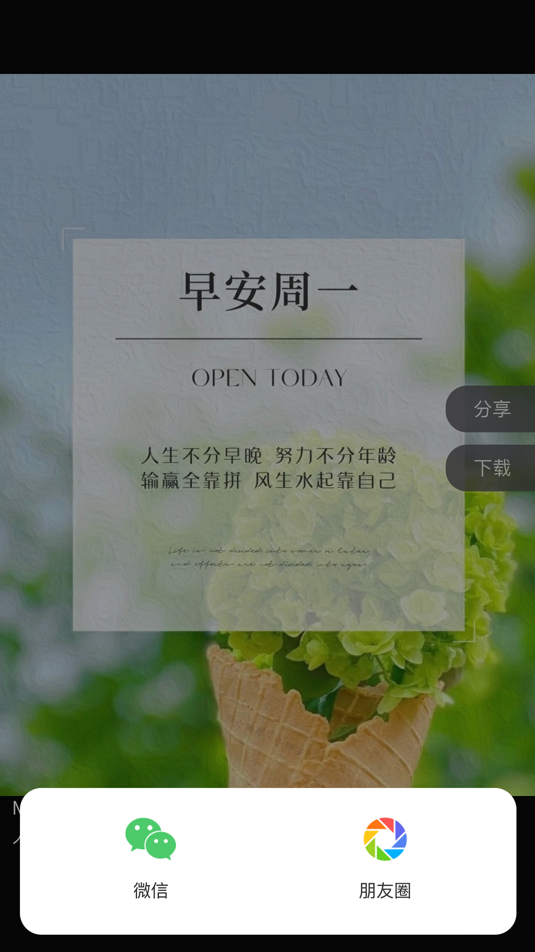 精彩截图-掌管店2026官方新版
