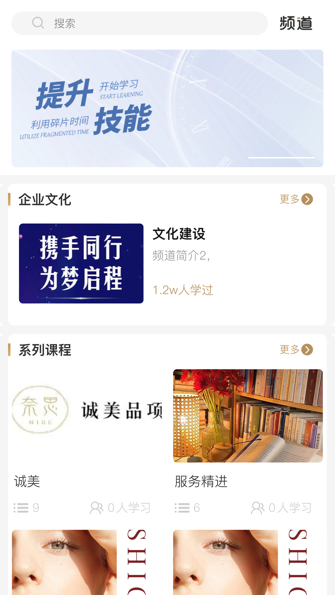 精彩截图-掌管店2025官方新版