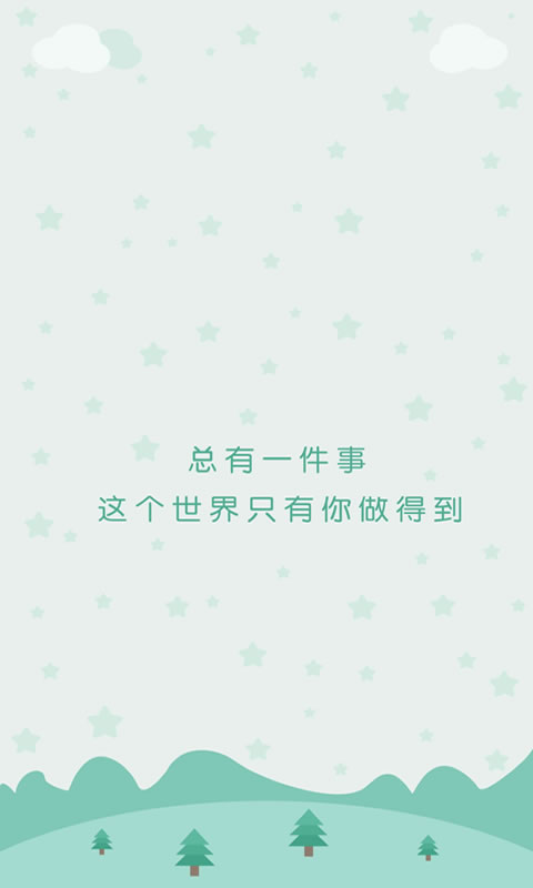 精彩截图-开开星座2025官方新版