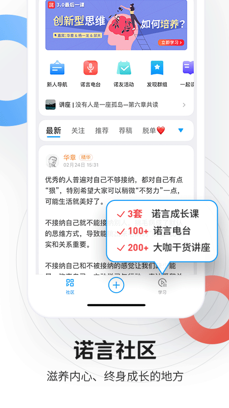 磁场截图