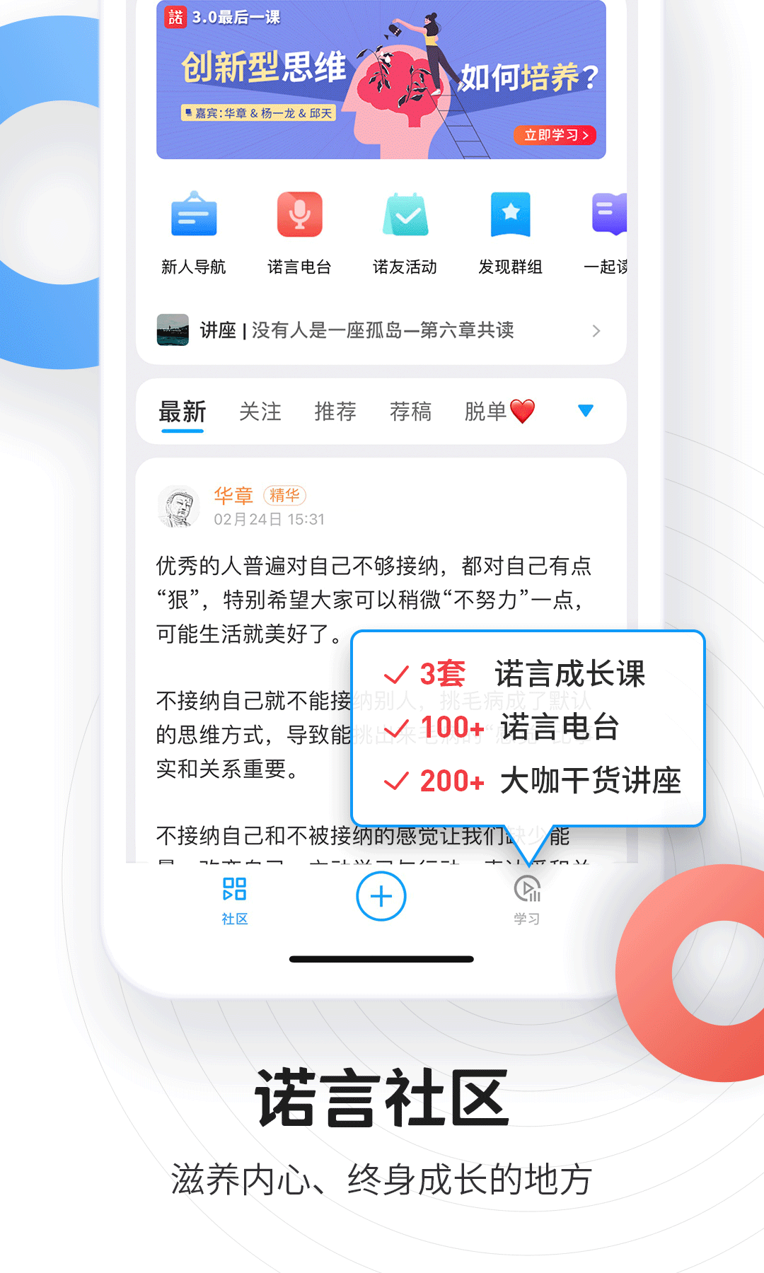 精彩截图-磁场2026官方新版