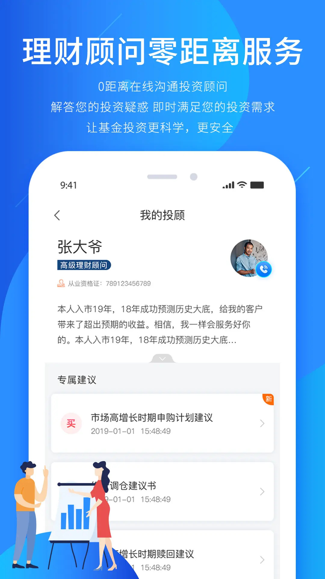 精彩截图-奕丰2026官方新版