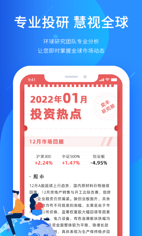 精彩截图-奕丰2024官方新版