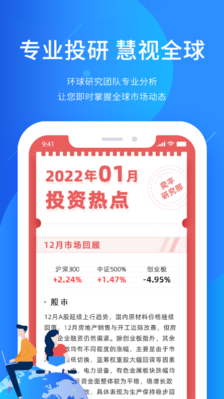 精彩截图-奕丰2025官方新版