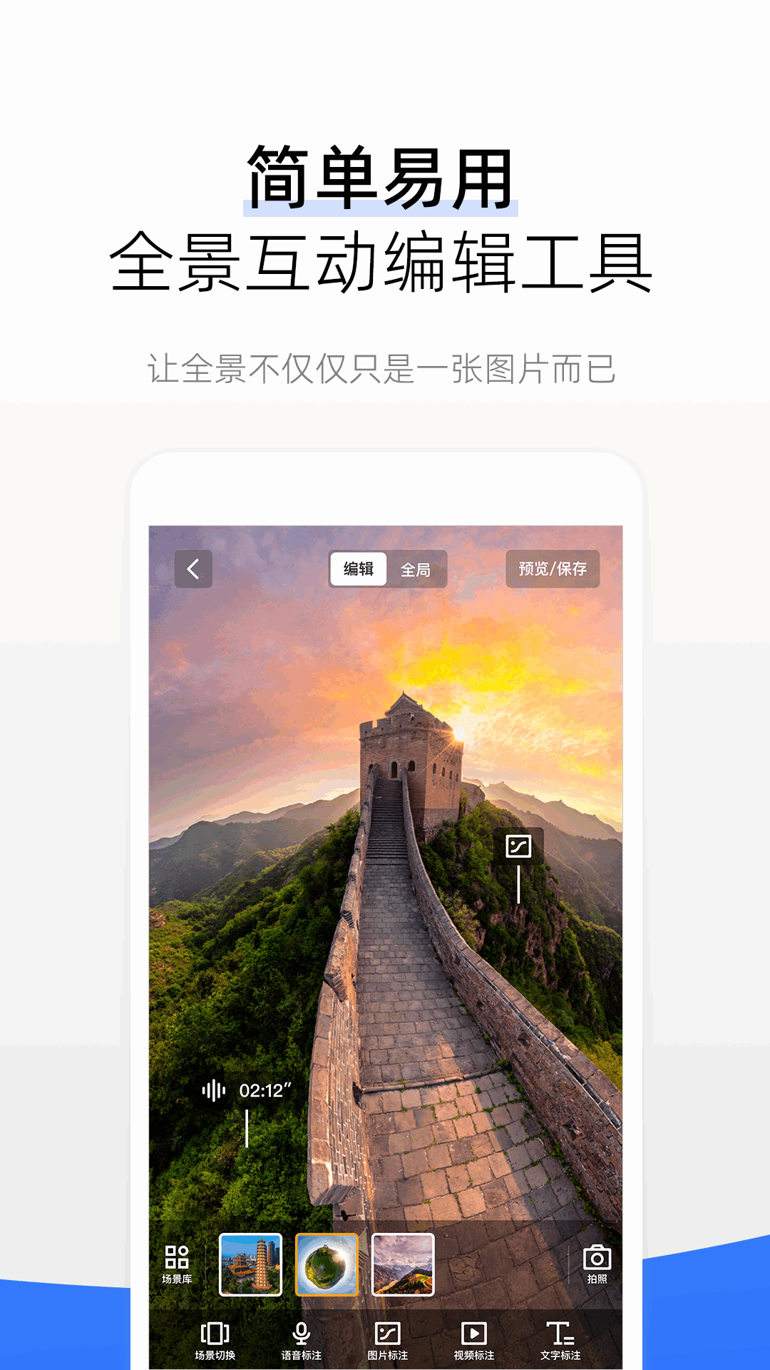 精彩截图-720云2026官方新版