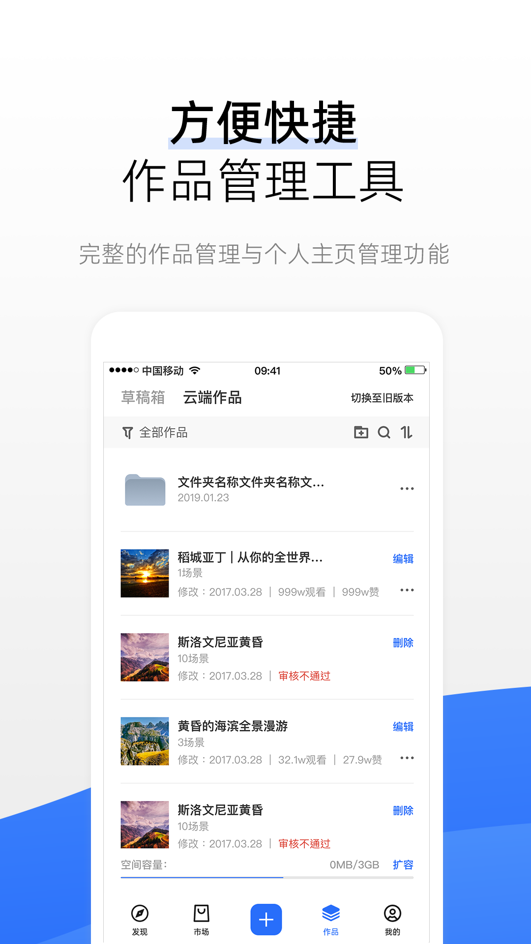 精彩截图-720云2026官方新版