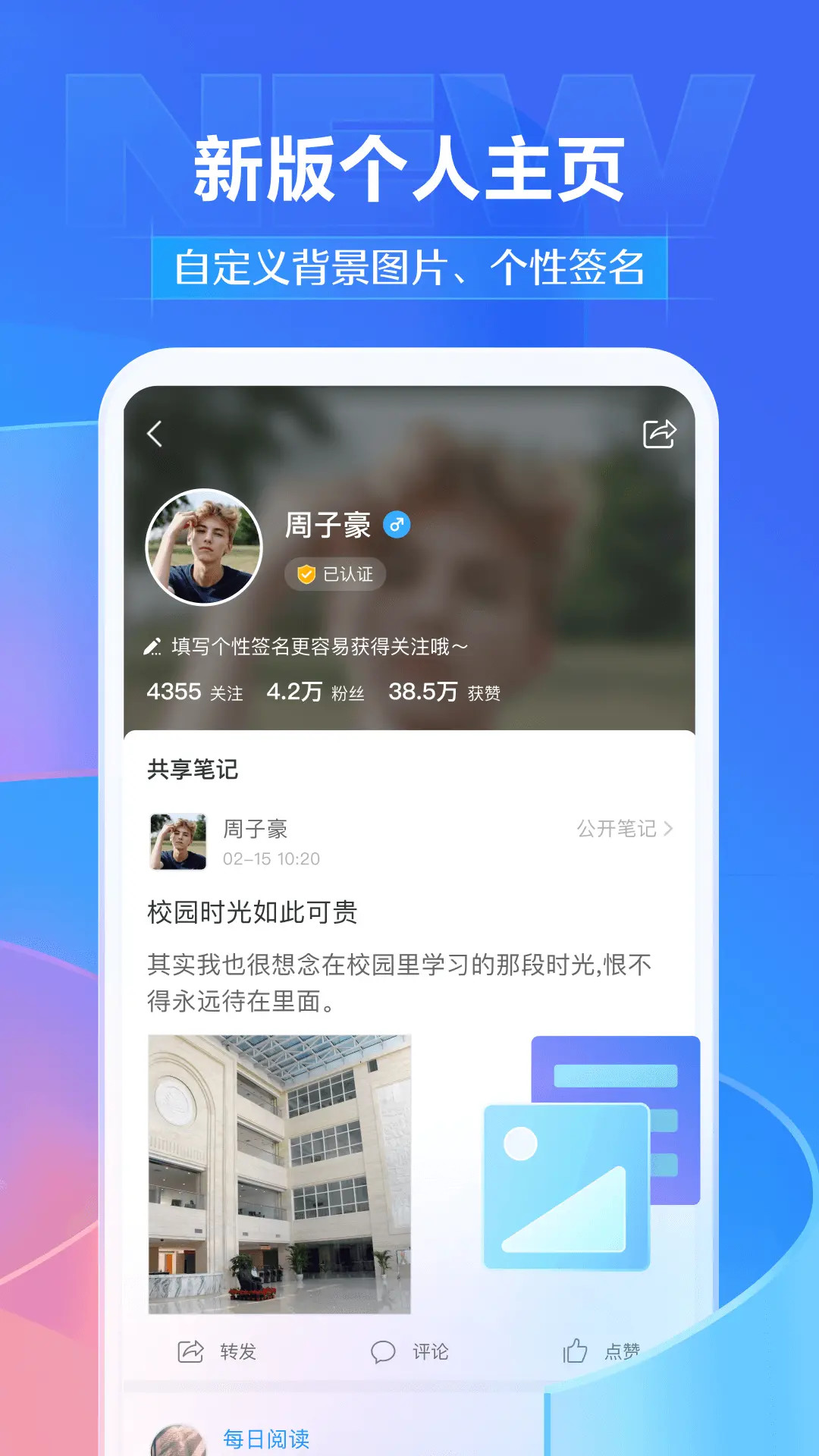 精彩截图-学习通2025官方新版