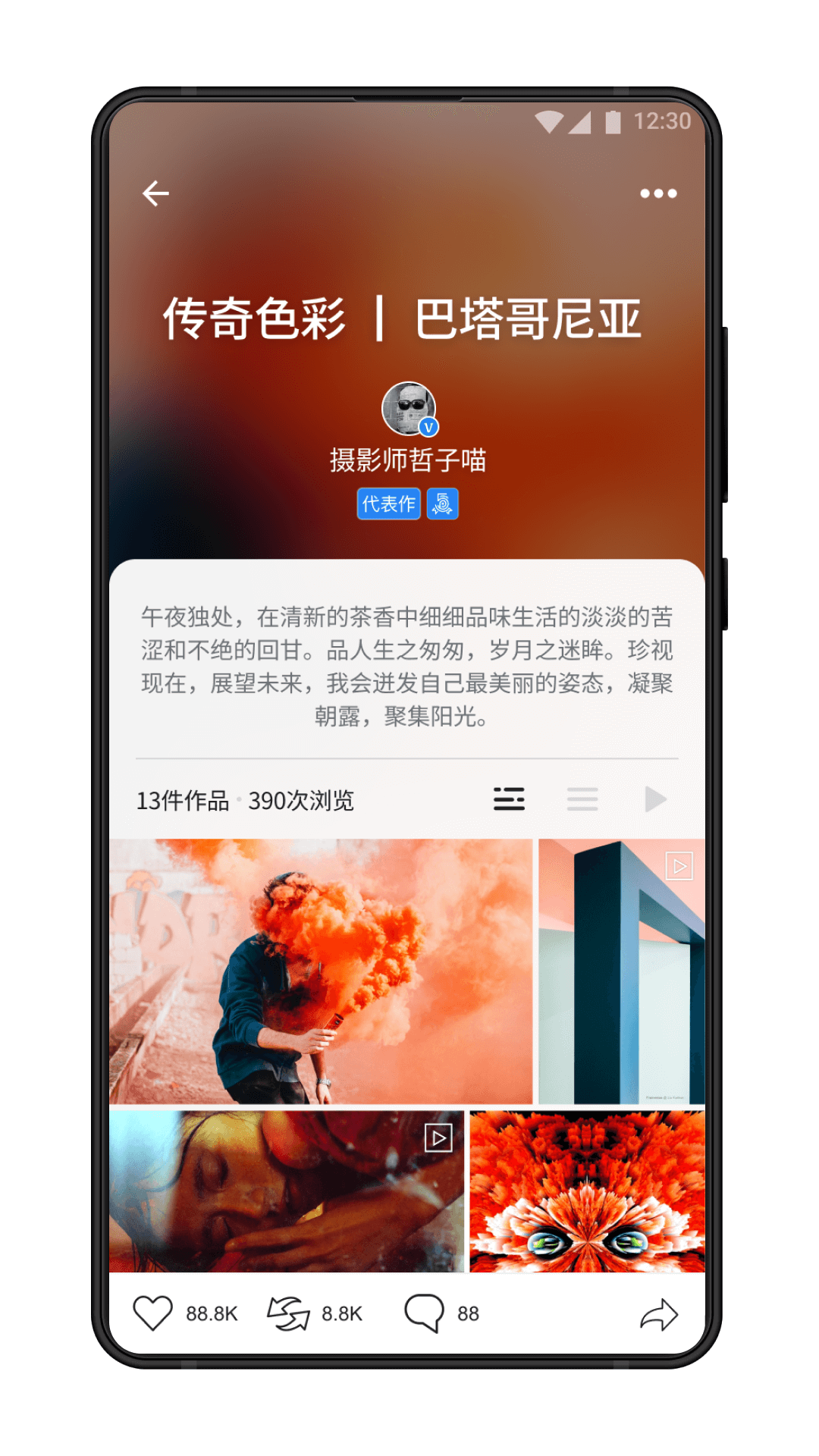 精彩截图-500px中国版2026官方新版
