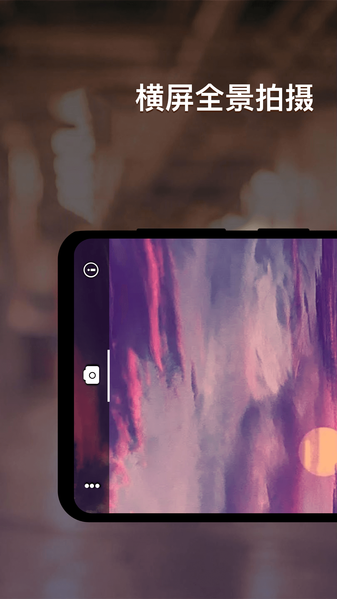 精彩截图-夜视相机2026官方新版