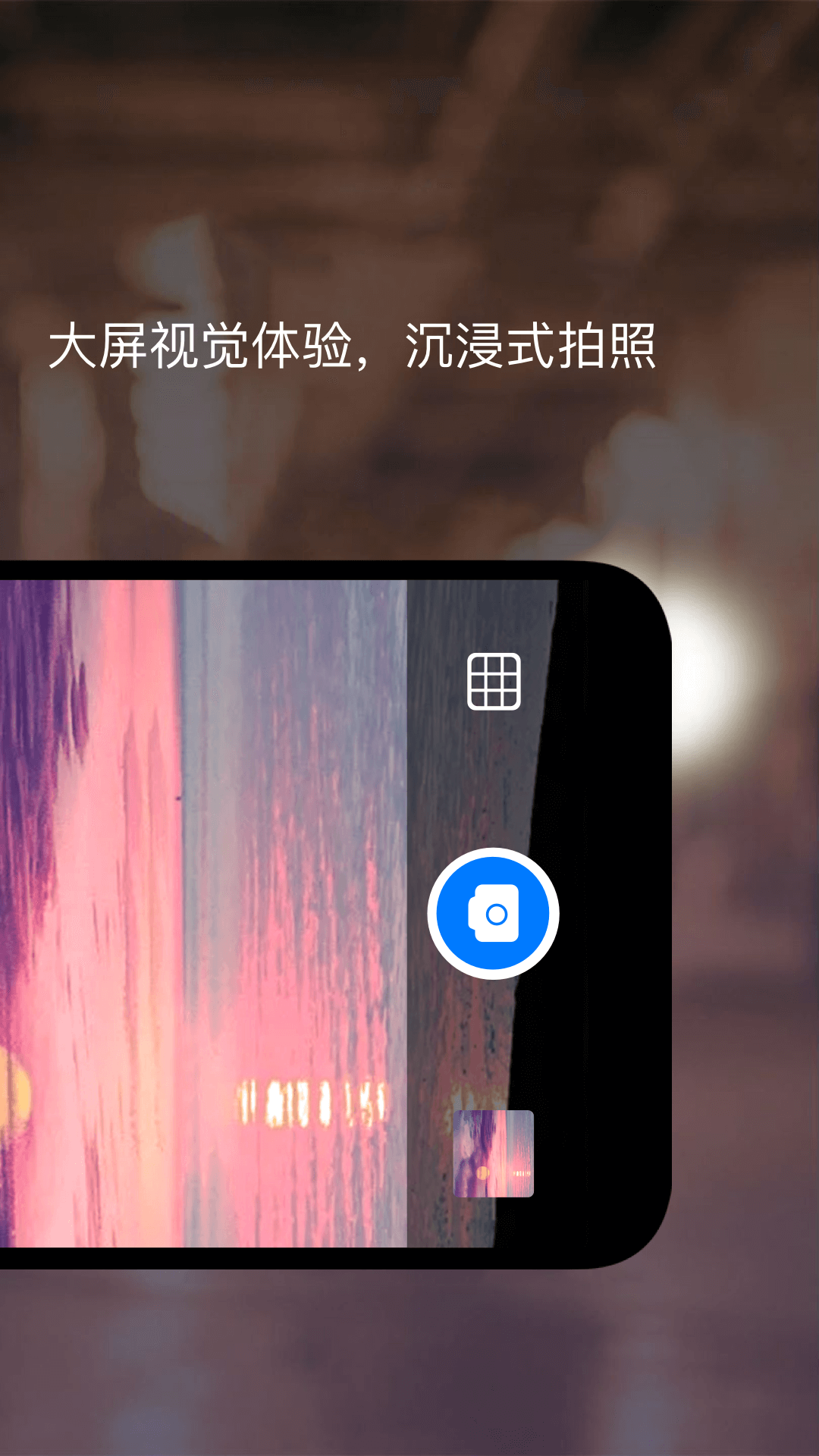 精彩截图-夜视相机2025官方新版