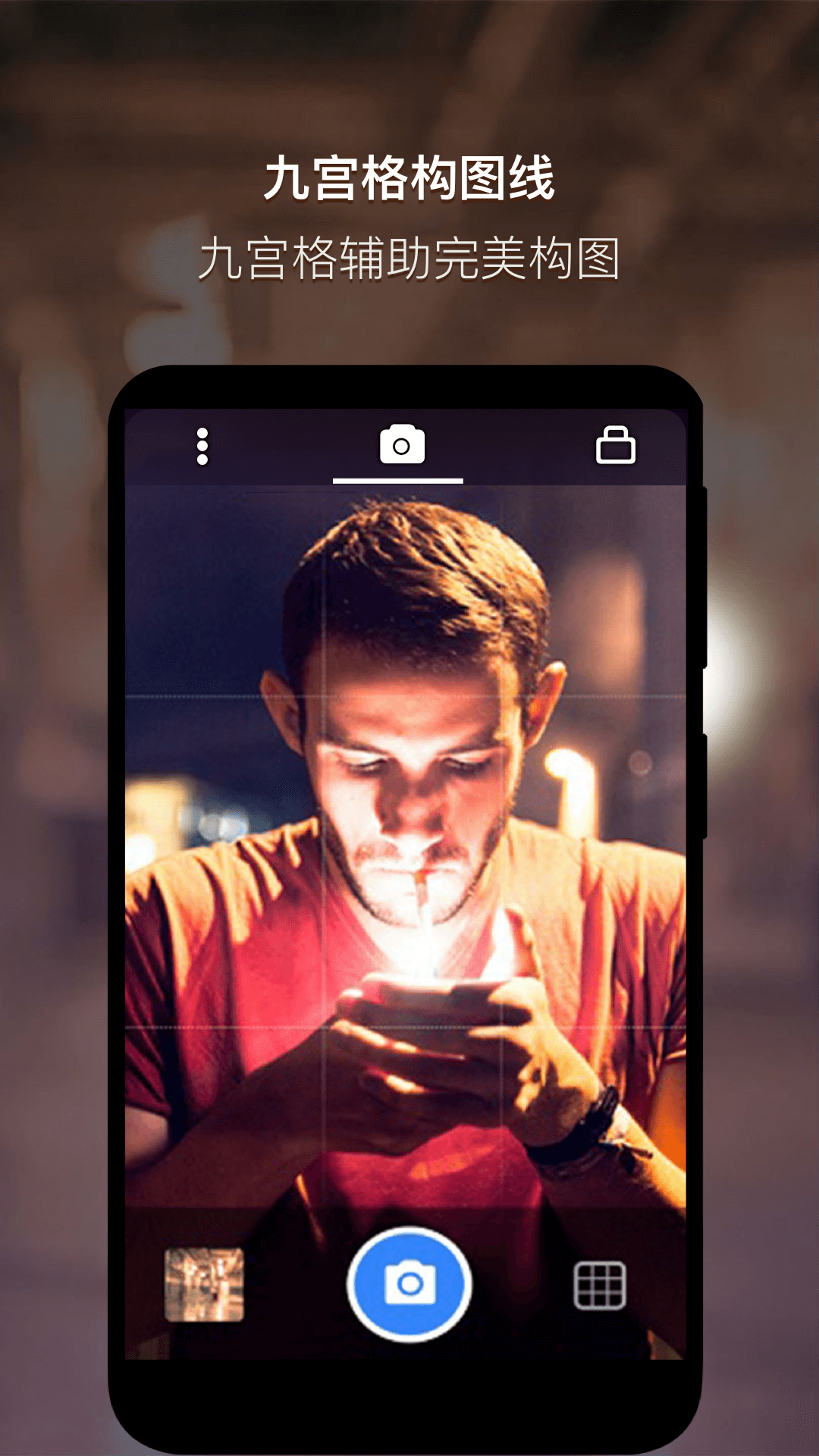 精彩截图-夜视相机2026官方新版