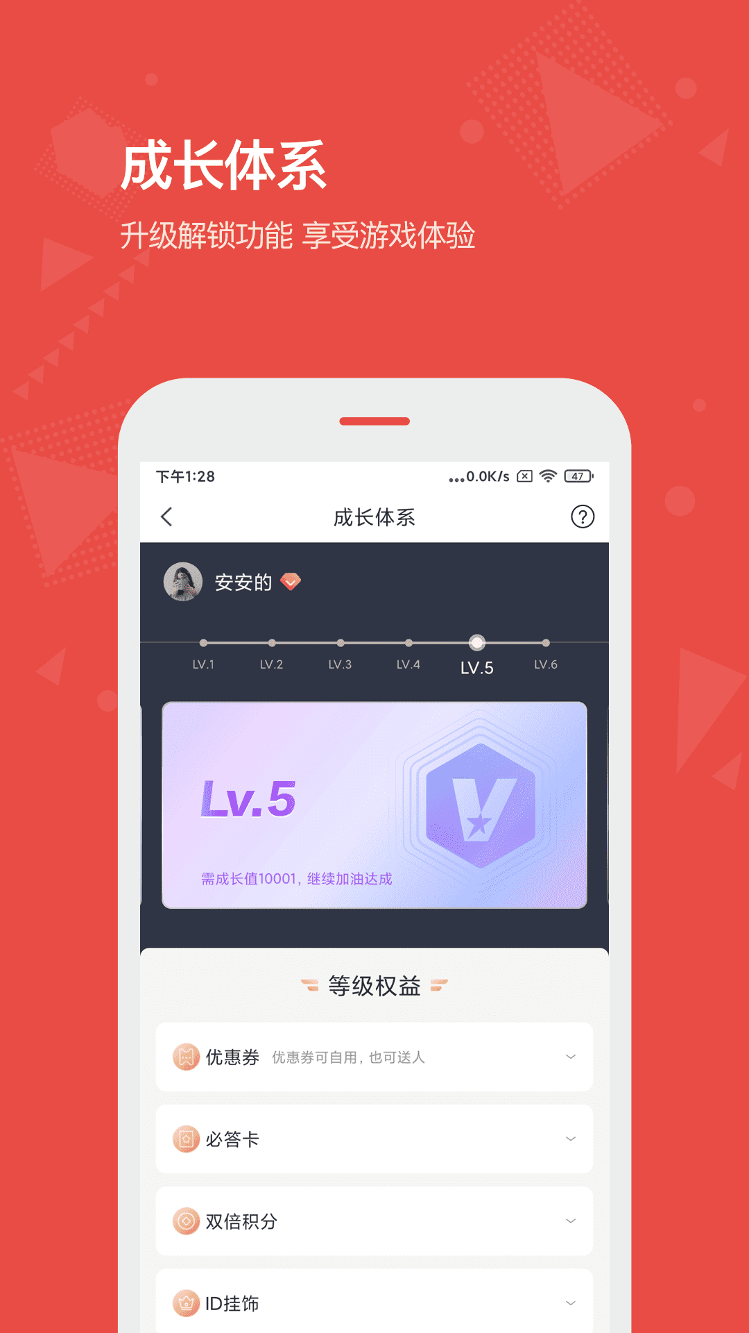精彩截图-看天下2025官方新版