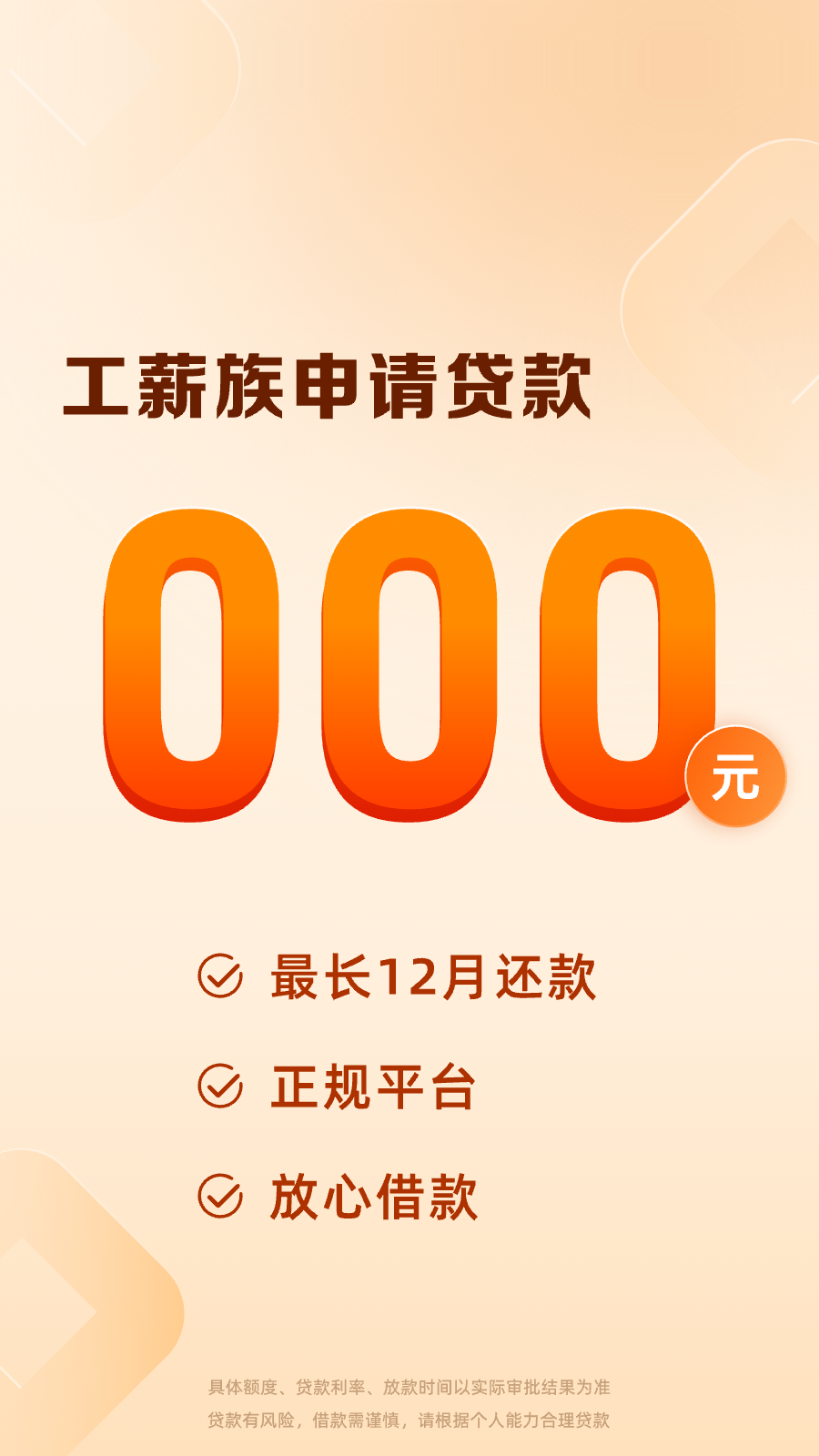 精彩截图-豆豆钱2026官方新版