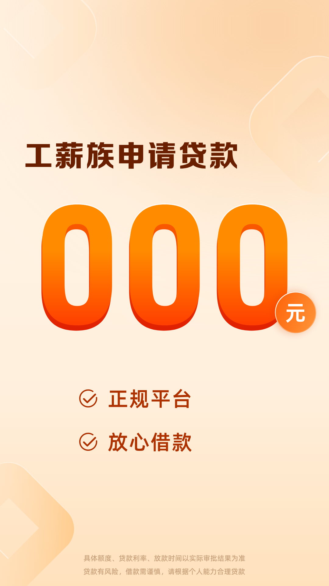 精彩截图-豆豆钱2026官方新版