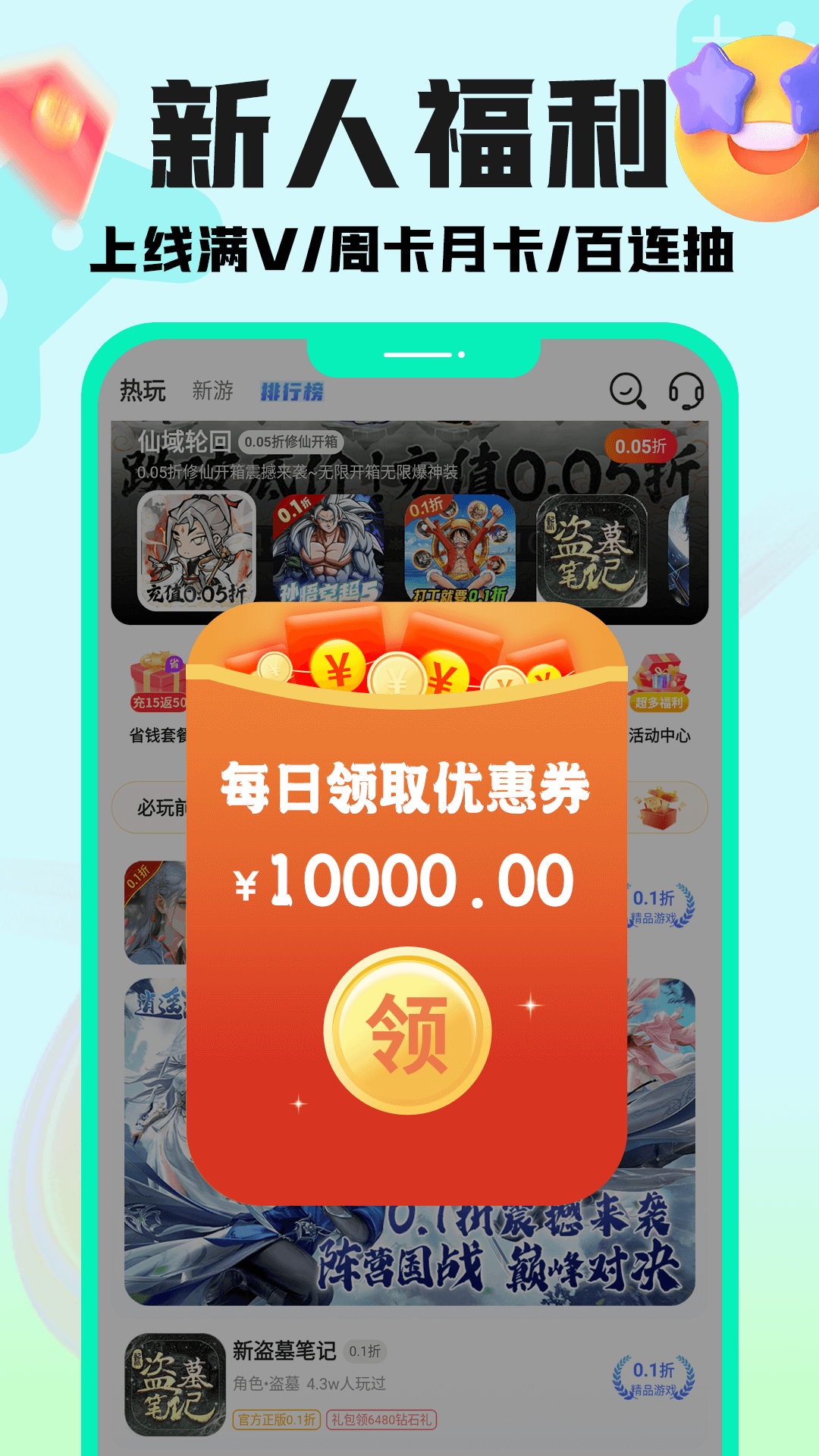 精彩截图-手游壕折吧2026官方新版