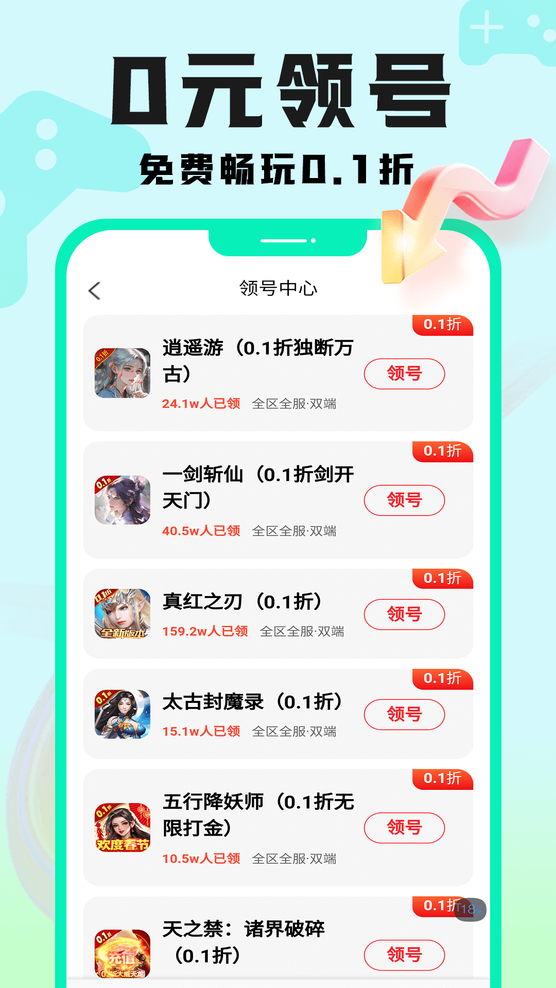 精彩截图-手游壕折吧2025官方新版