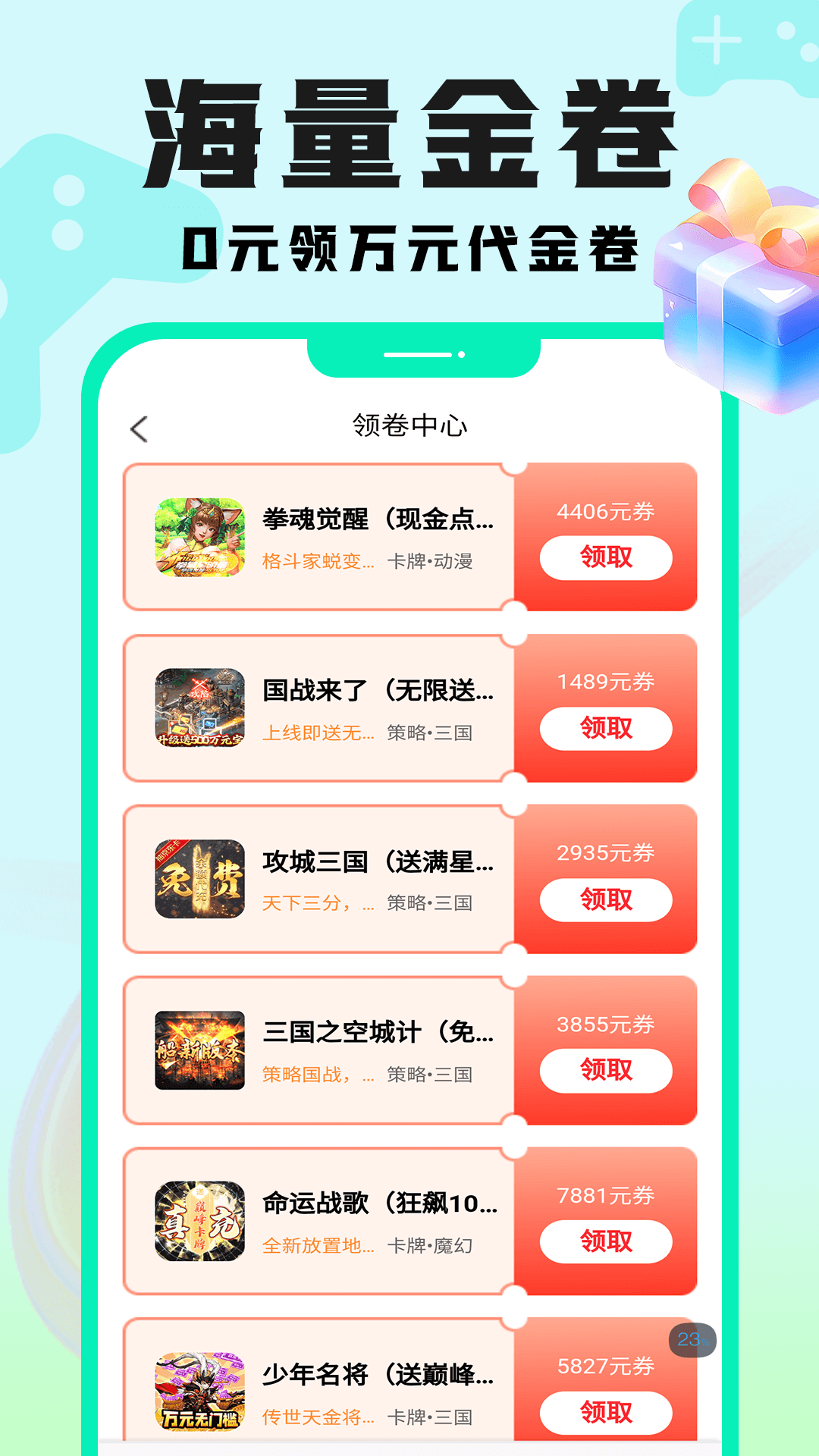 精彩截图-手游壕折吧2026官方新版