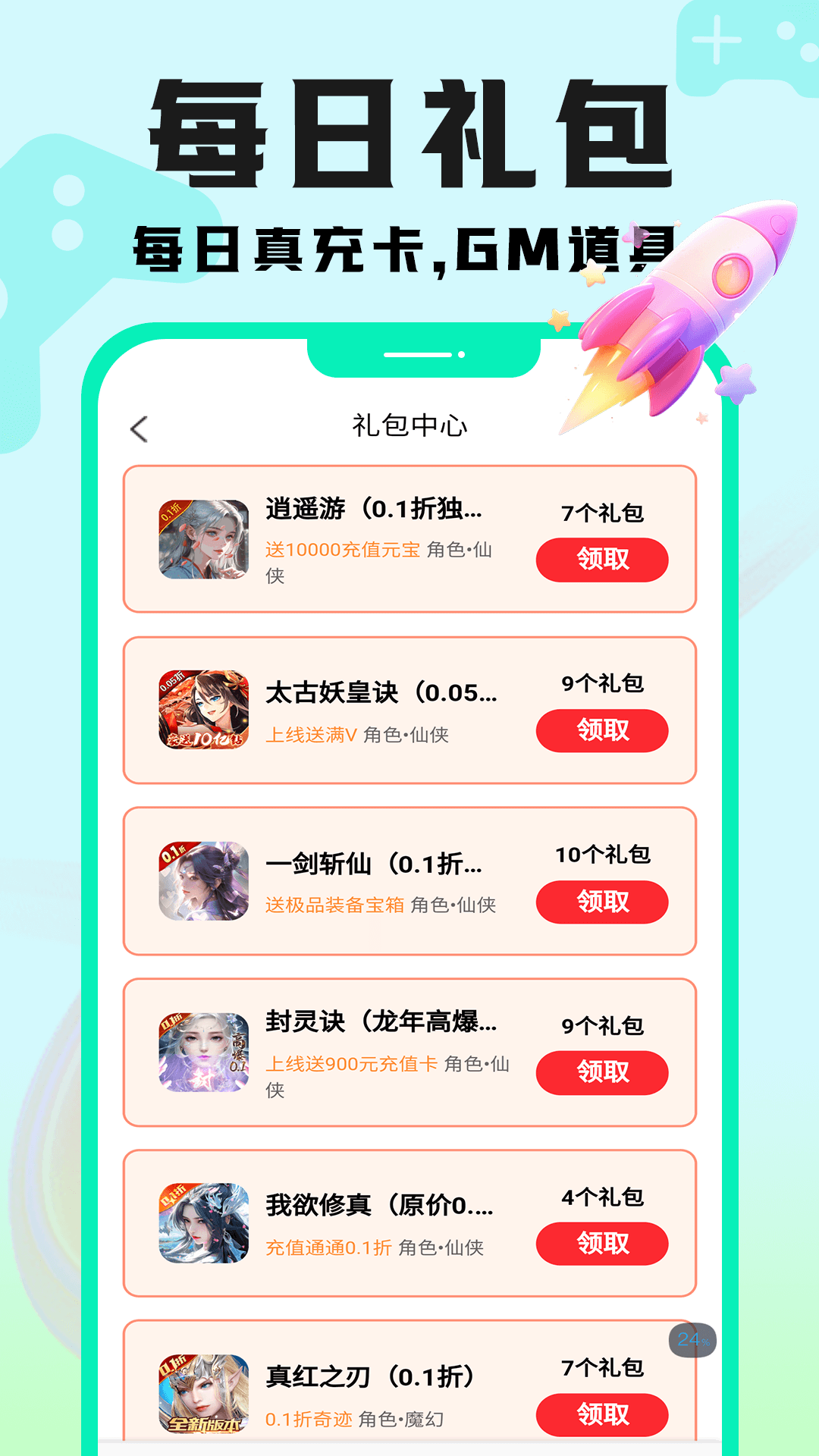 精彩截图-手游壕折吧2025官方新版