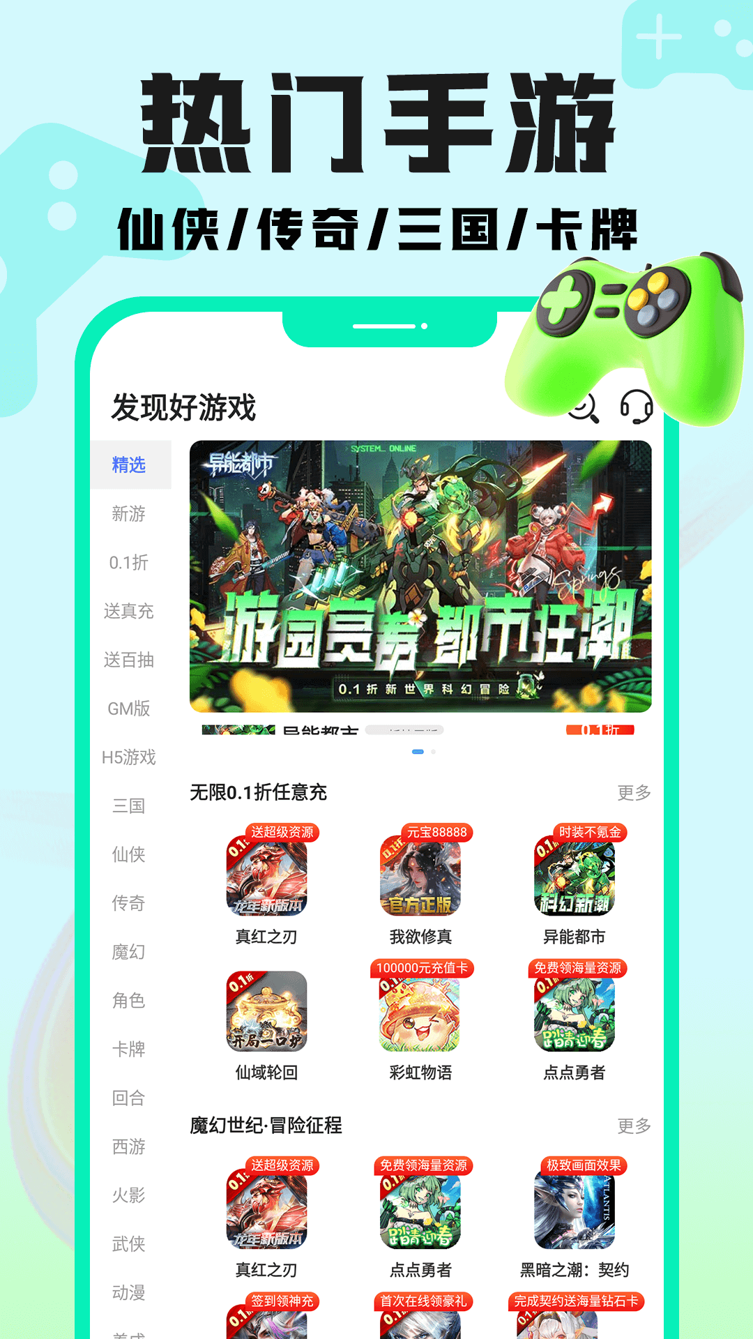 精彩截图-手游壕折吧2025官方新版