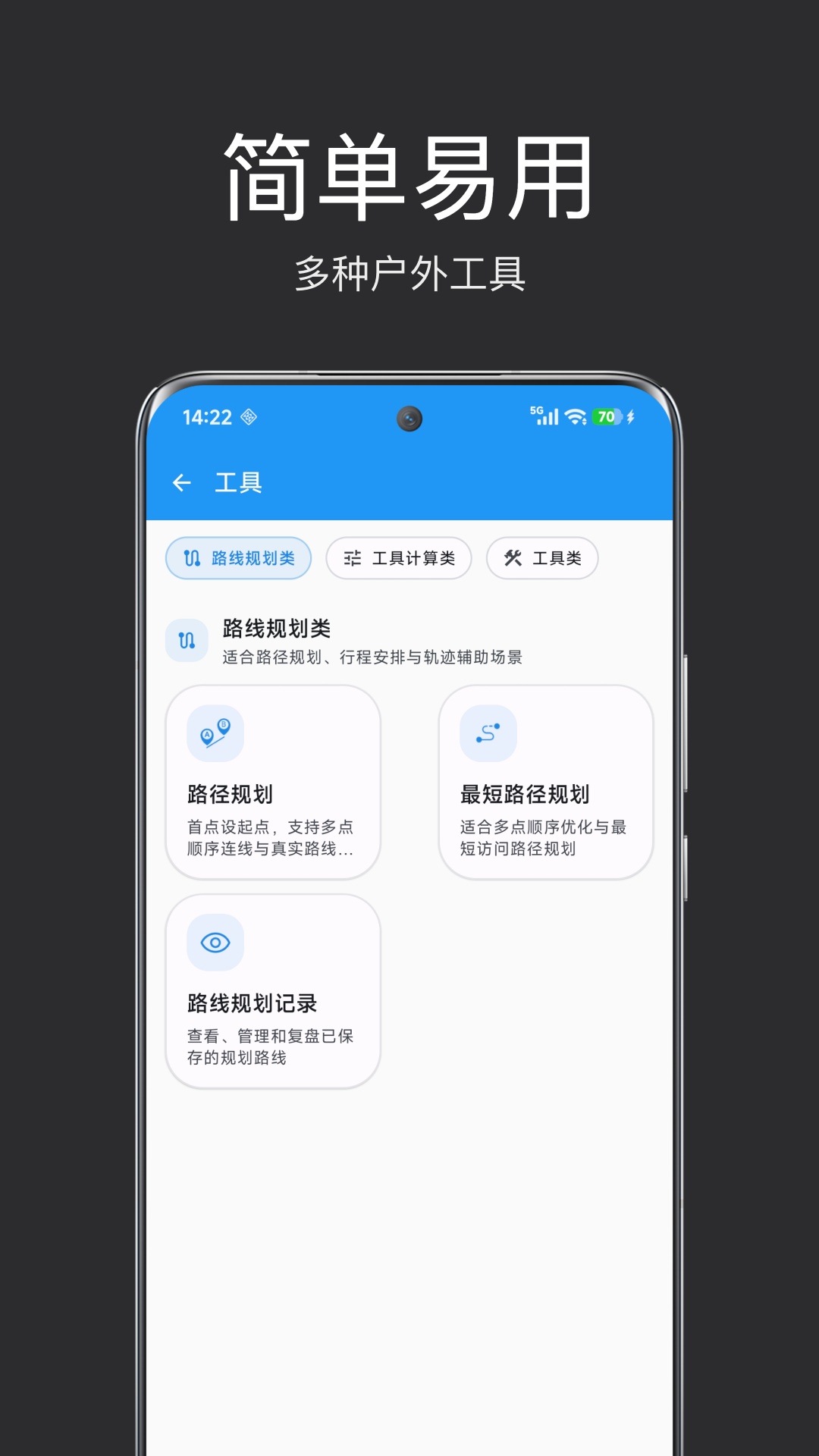 精彩截图-经纬度定位2026官方新版