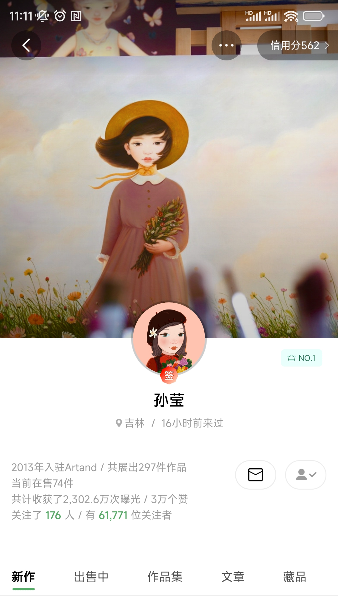 精彩截图-Artand2025官方新版