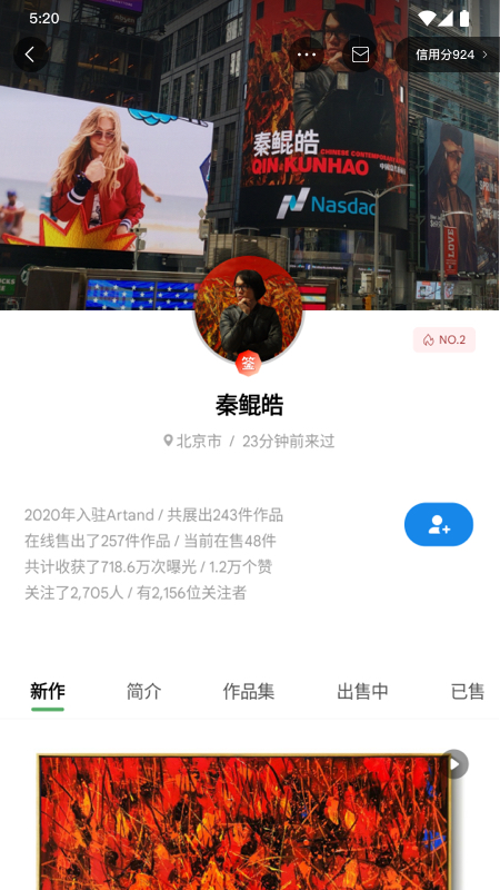 精彩截图-Artand2026官方新版