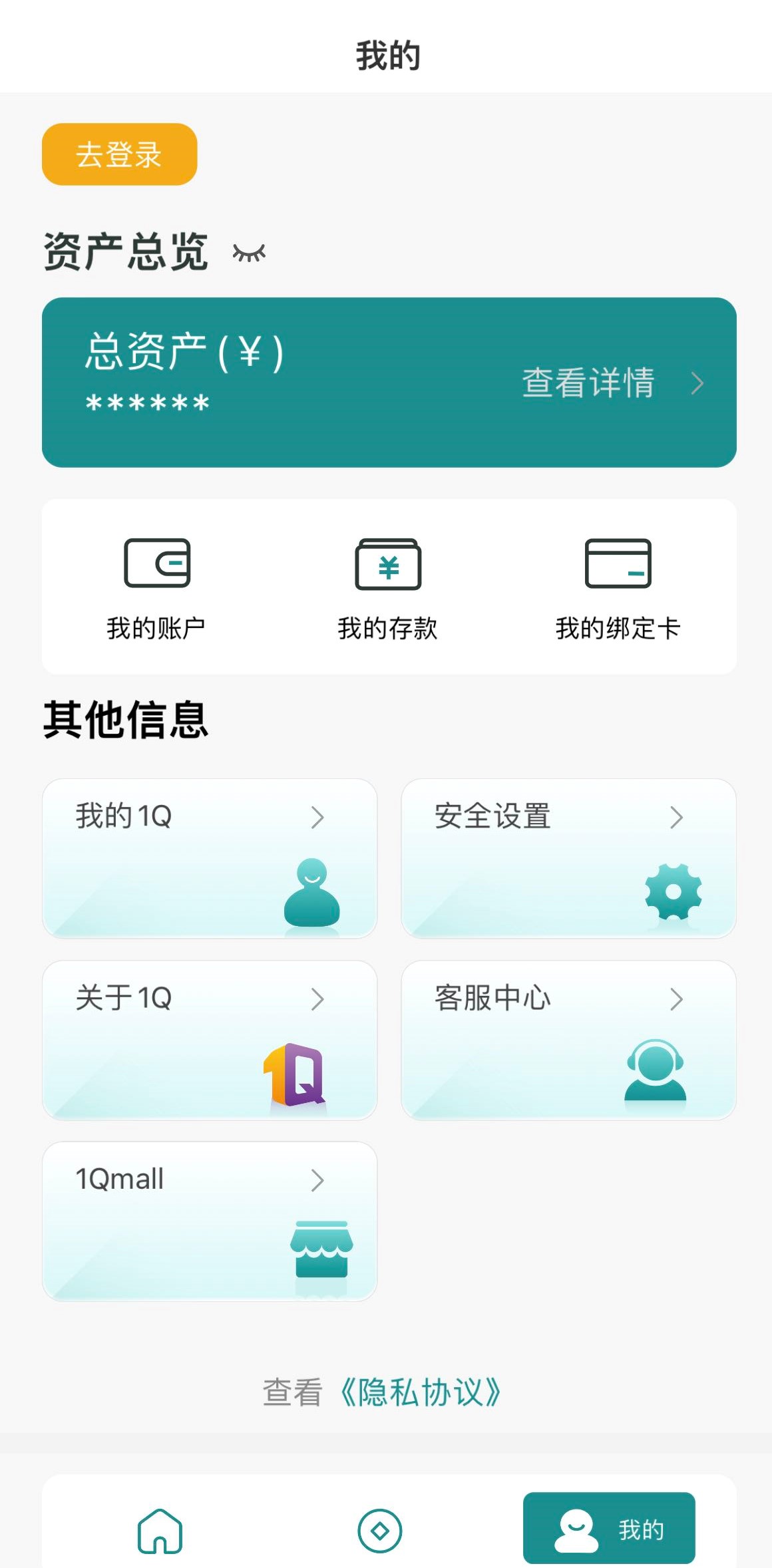 精彩截图-韩亚银行1Qbank APP2026官方新版