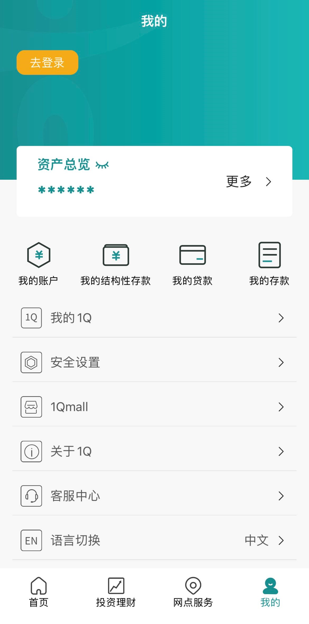 精彩截图-韩亚银行1Qbank APP2026官方新版