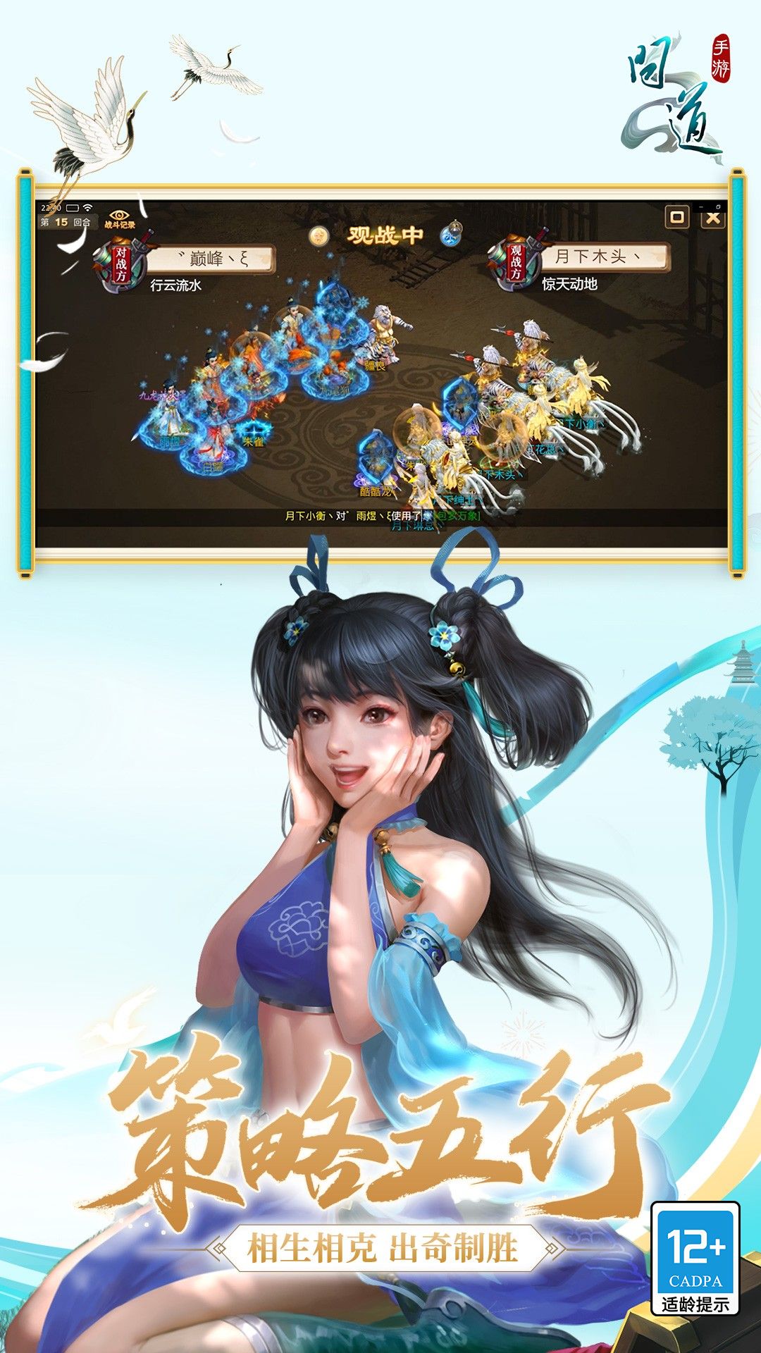  问道软件：探索智慧的边界