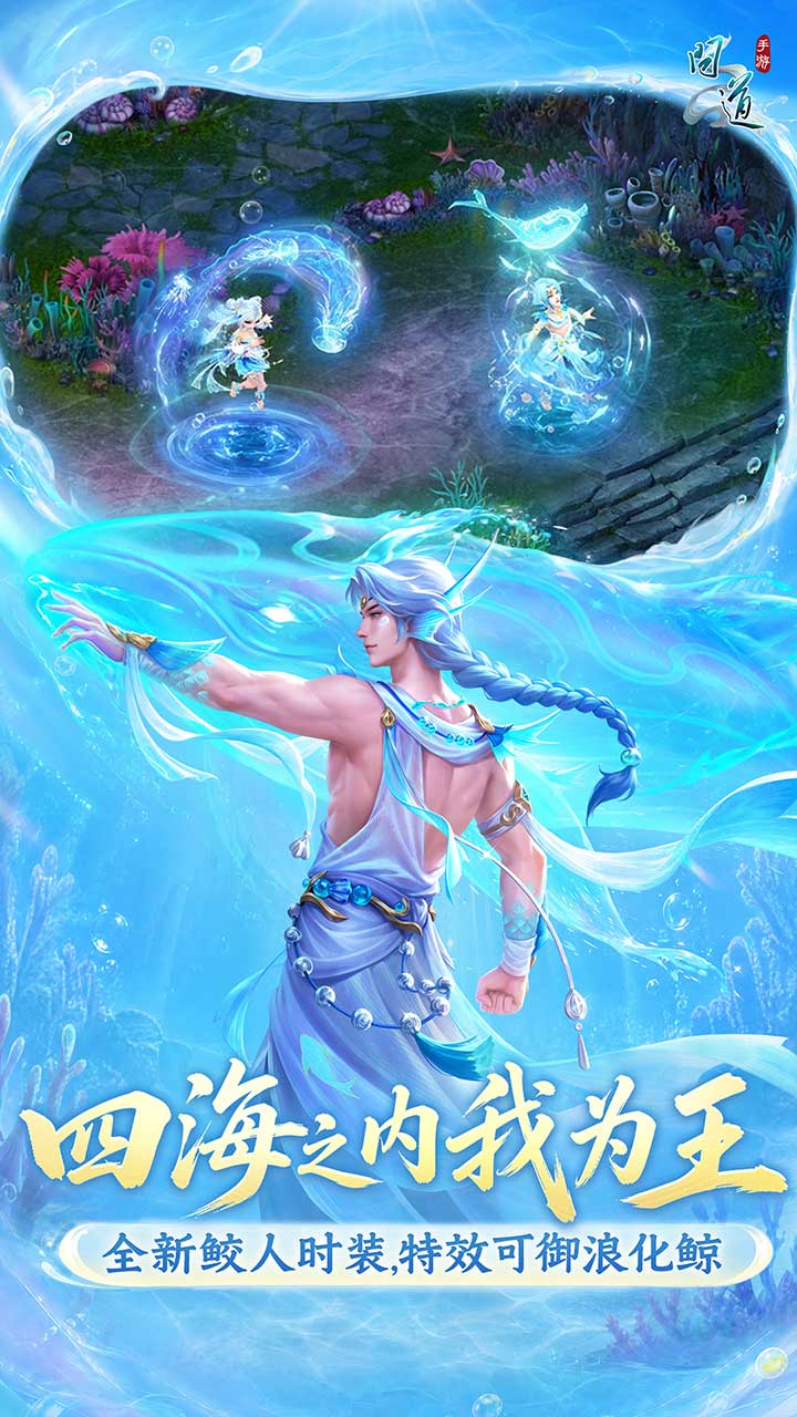 精彩截图-问道2026官方新版