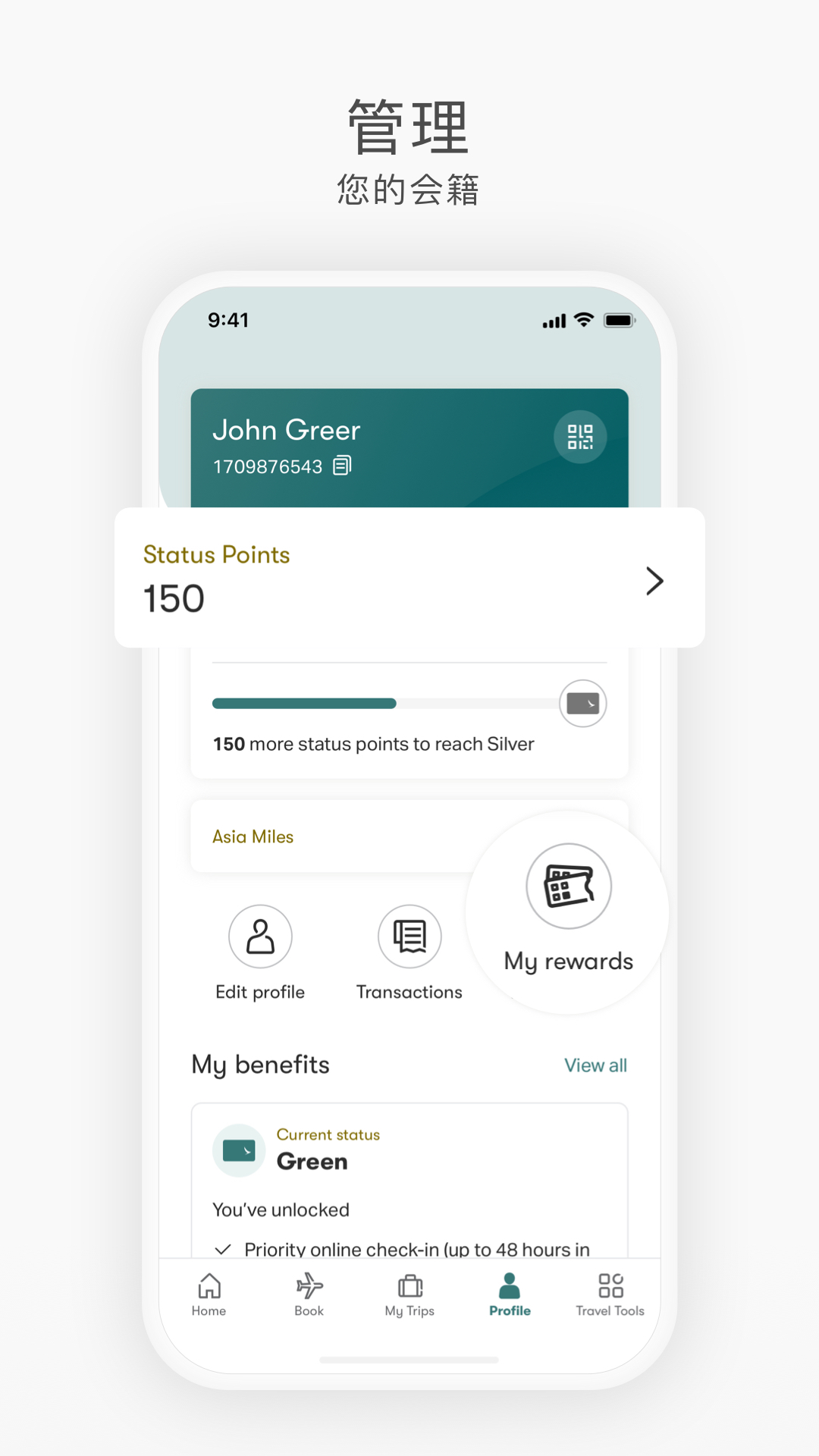 精彩截图-国泰航空2026官方新版