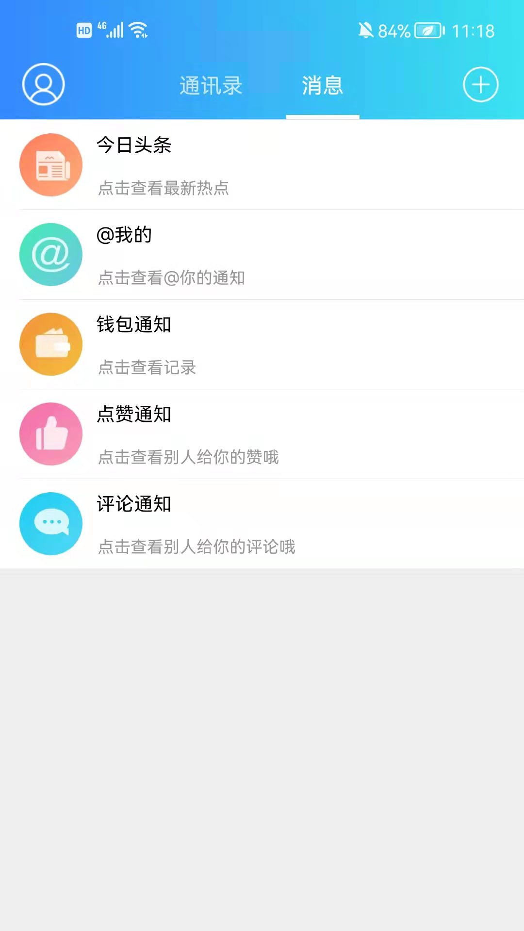 精彩截图-羌溪花园2026官方新版