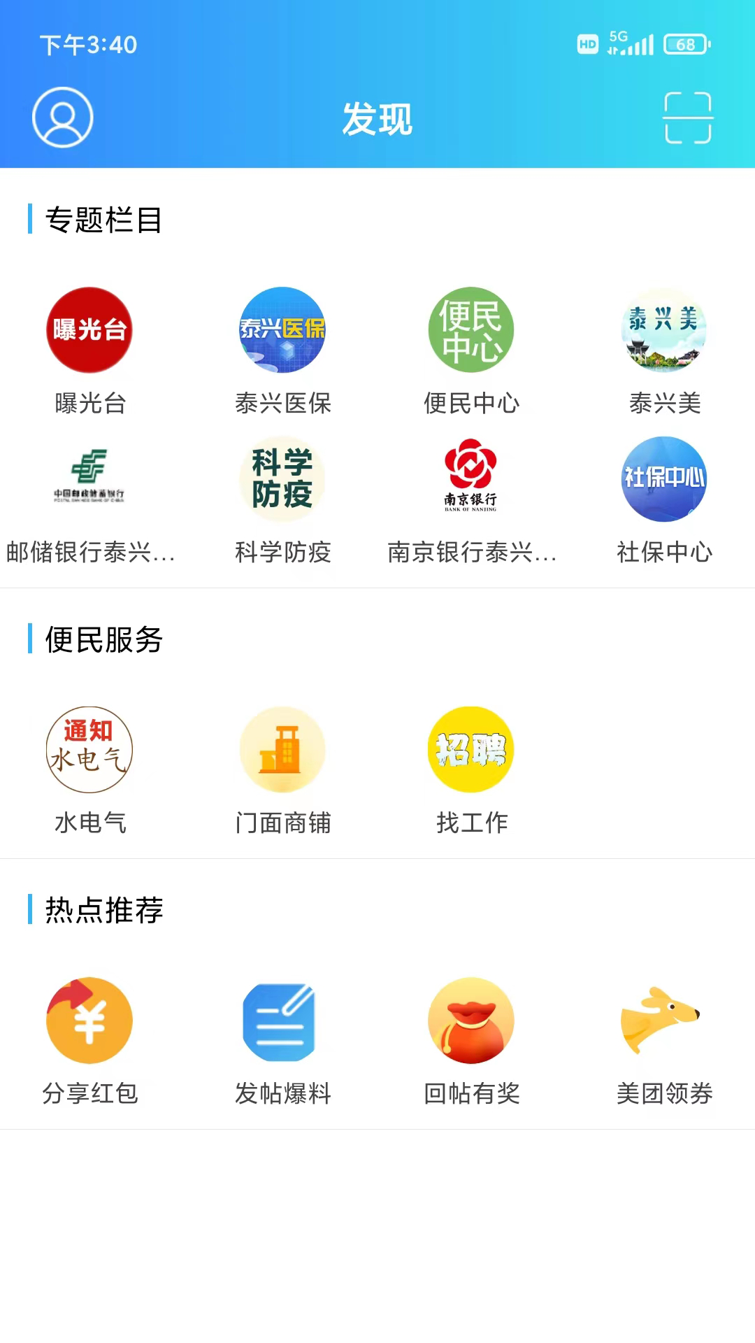 精彩截图-羌溪花园2026官方新版