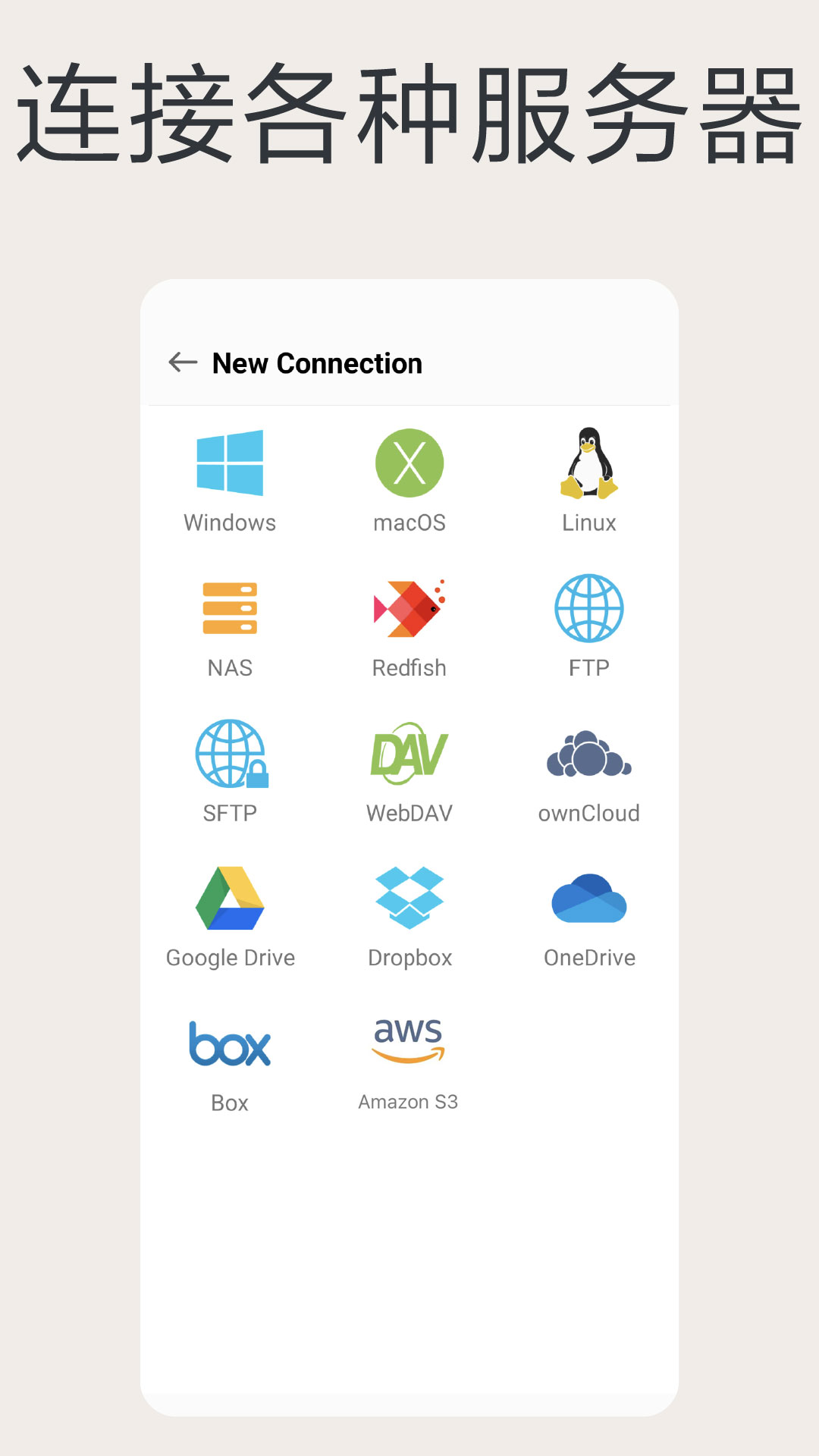 精彩截图-猫头鹰文件2026官方新版