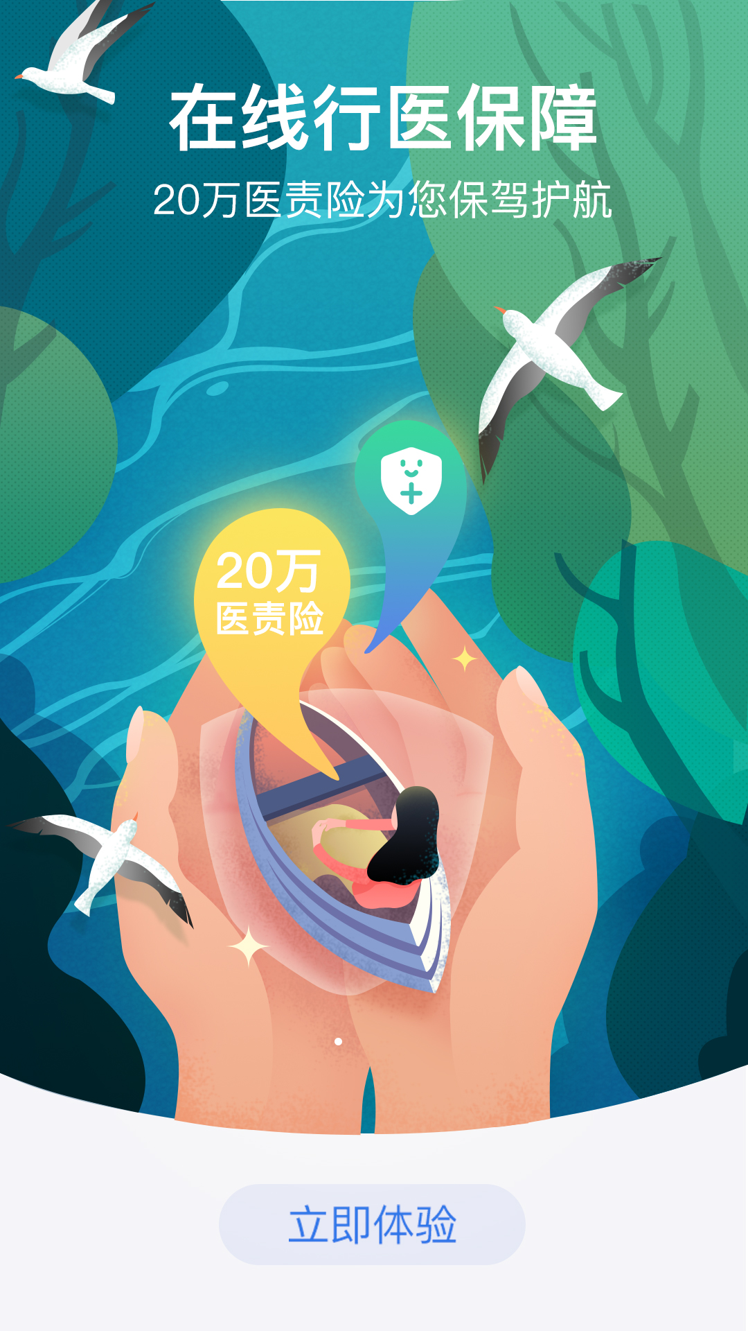 精彩截图-邻客医生2026官方新版