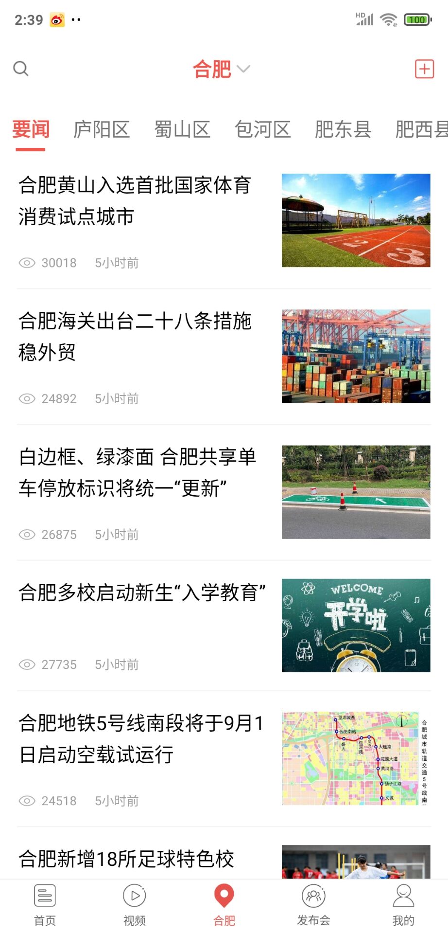 精彩截图-中安在线2026官方新版