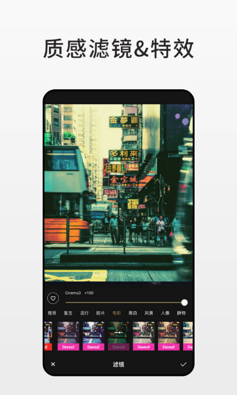 精彩截图-Fotor2026官方新版