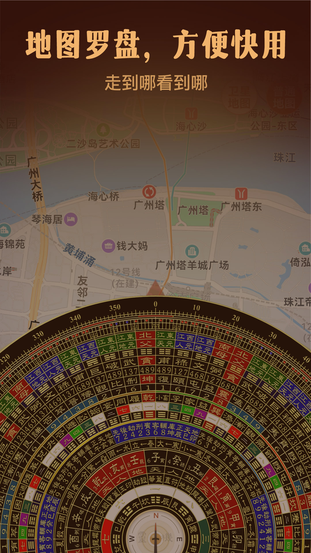 精彩截图-实景罗盘指南针2025官方新版