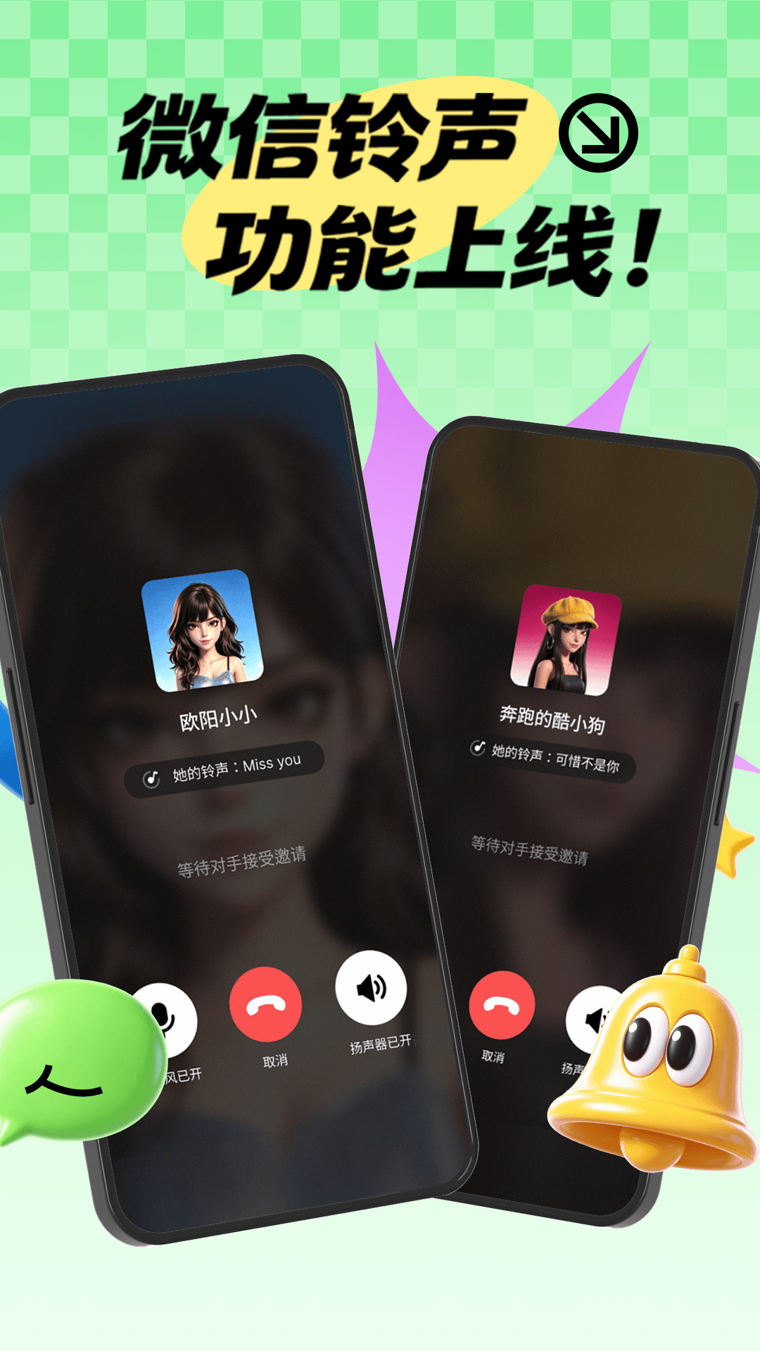 精彩截图-酷狗铃声2026官方新版