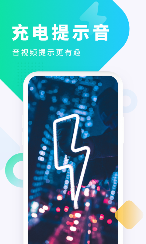  "酷狗铃声: 用音乐唤醒你的每一天"